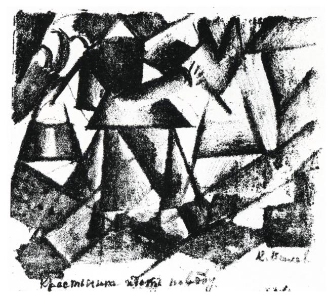 Peasant Woman Carrying Buckets with Water (1913) - Kazimir Malevich Tablo
