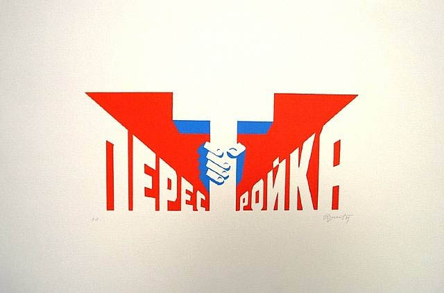 Perestrojka - Erik Bulatov Tablo