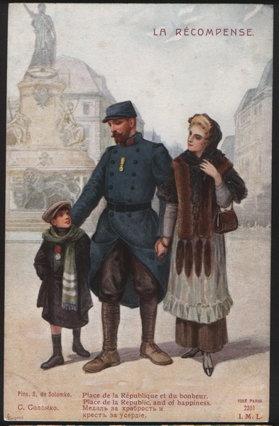 Place de la Republic and of Happyness – Sergey Solomko Tablo
