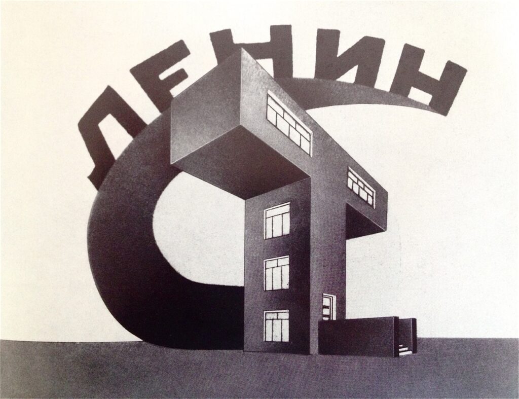 Plan for the Lenin Mausoleum (1925) - Peter László Péri Tablo