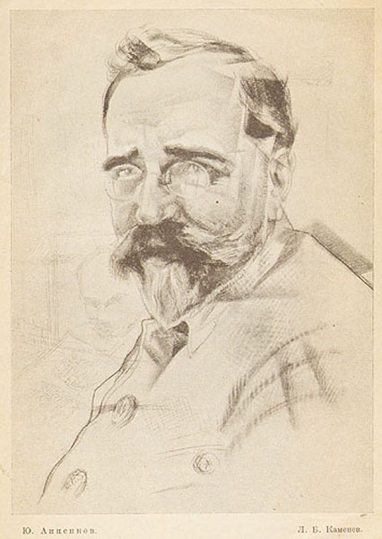 Portrait of Kamenev (1926) – Jury Annenkov Tablo