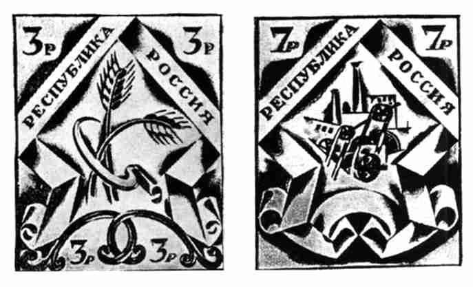 Postal Stamps. The Russian Republic. (1917) - Nathan Altman Tablo