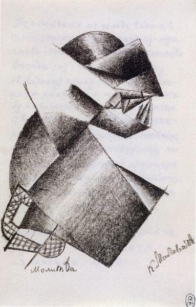 Prayer (1913) - Kazimir Malevich Tablo