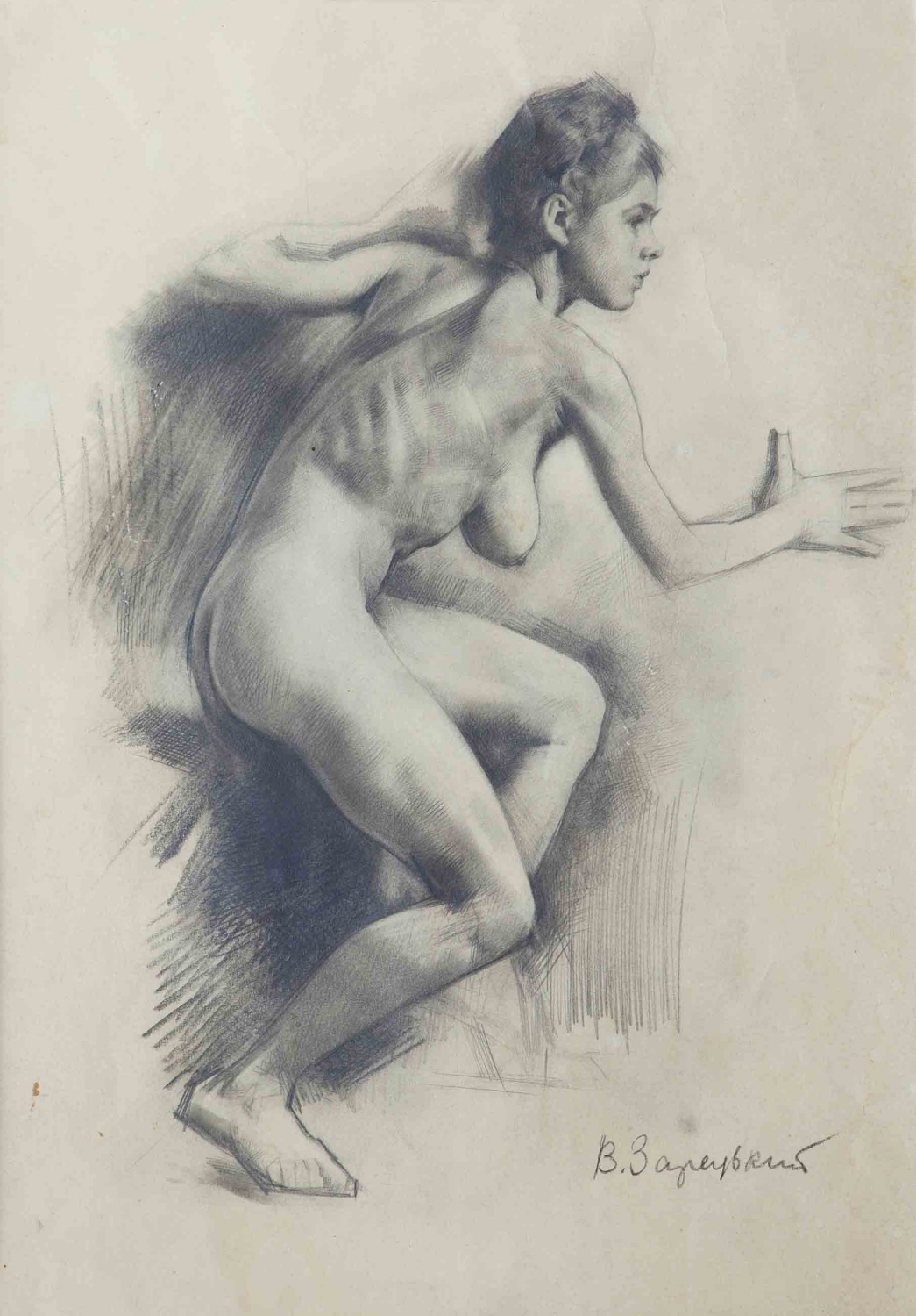 Production (1950) - Viktor Zaretsky Tablo