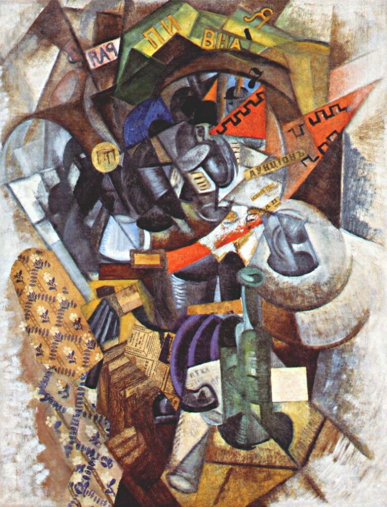 Pub (Auction) (1914) - Olga Rozanova Tablo