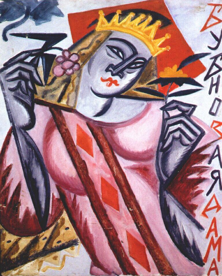 Queen of diamonds (1915) - Olga Rozanova Tablo