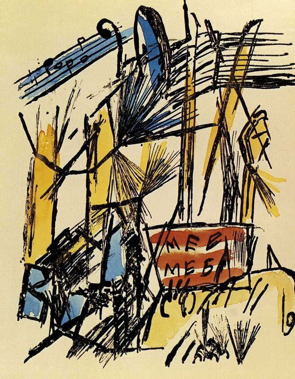 Rayonist Landscape - Mikhail Larionov Tablo