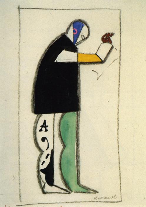 Reciter (1913) - Kazimir Malevich Tablo