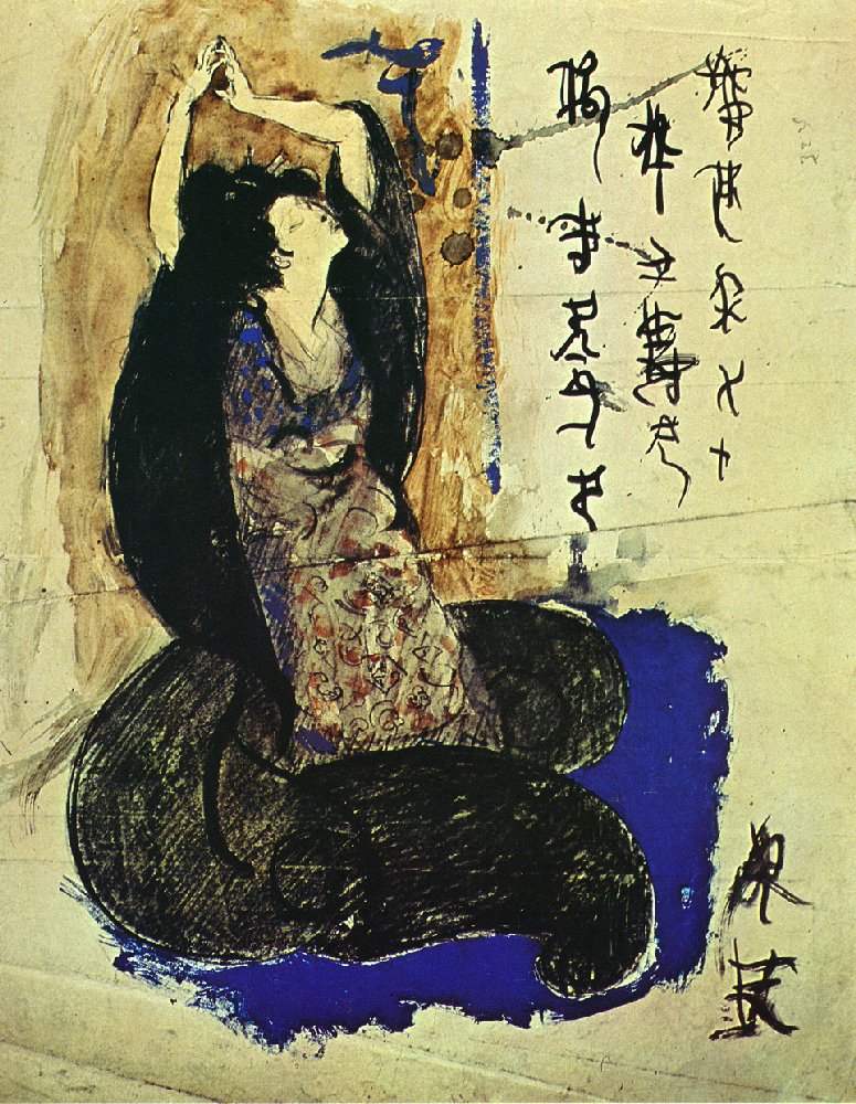 Sada Yacco (1901) - Pablo Picasso Tablo