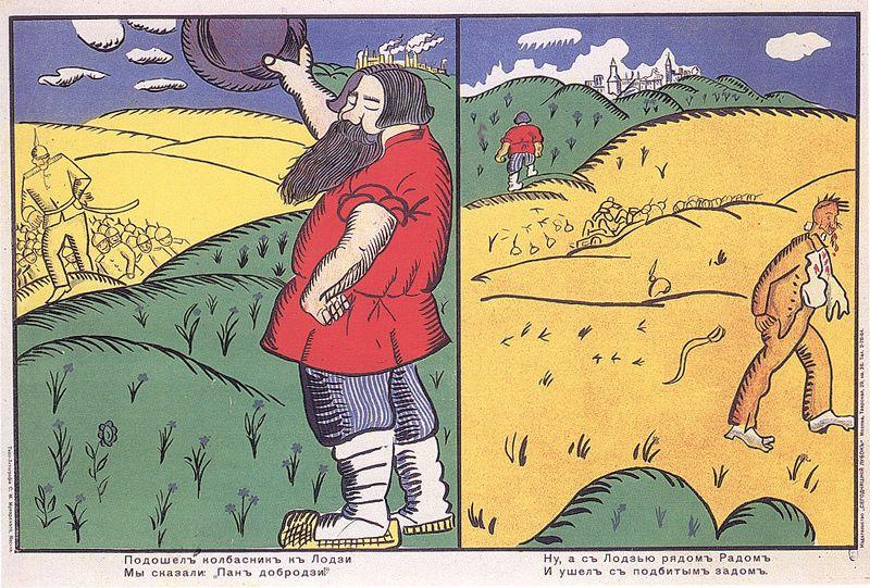 Sausage Maker Came to Lodz (1914) - Kazimir Malevich Tablo
