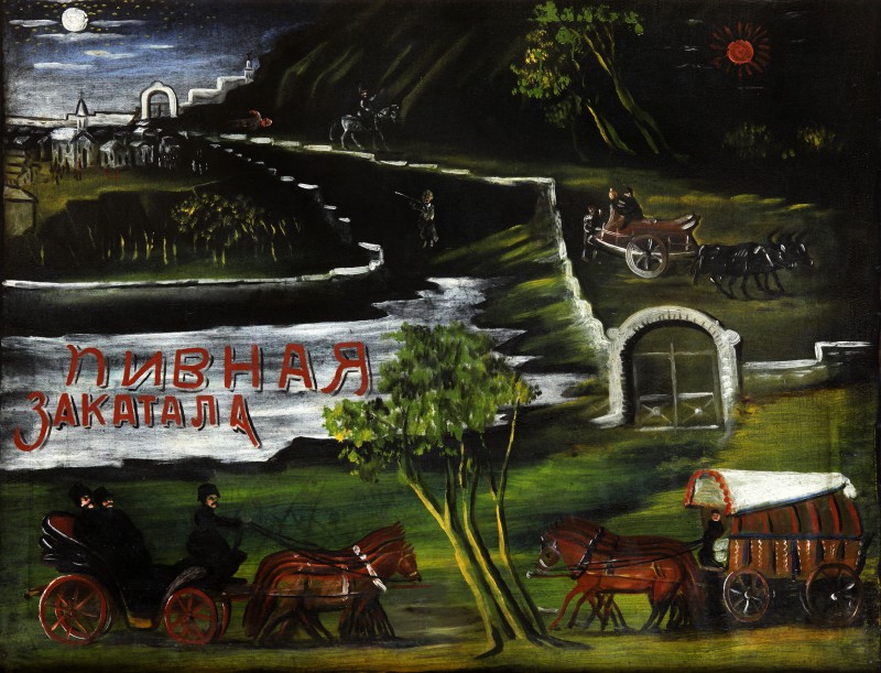 Signboard Beer House Zakatala – Niko Pirosmani Tablo