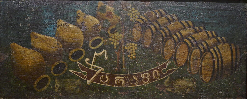 Signboard Tsarapi - Niko Pirosmani Tablo