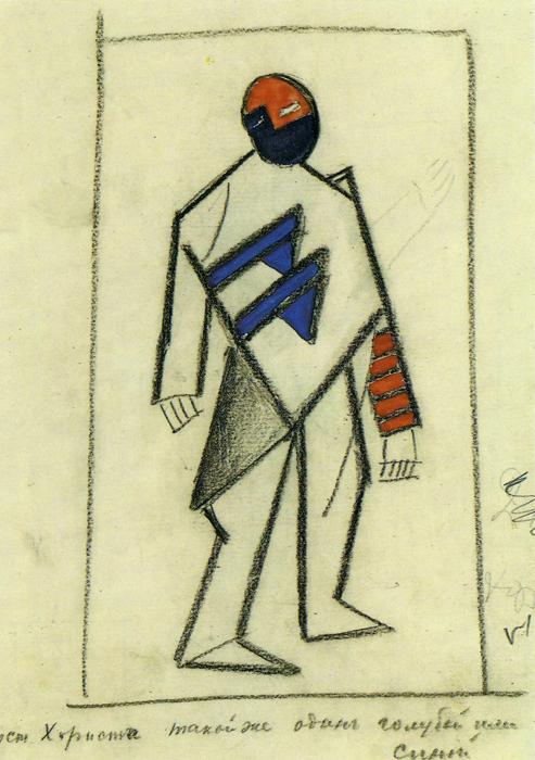 Singer (1913) - Kazimir Malevich Tablo