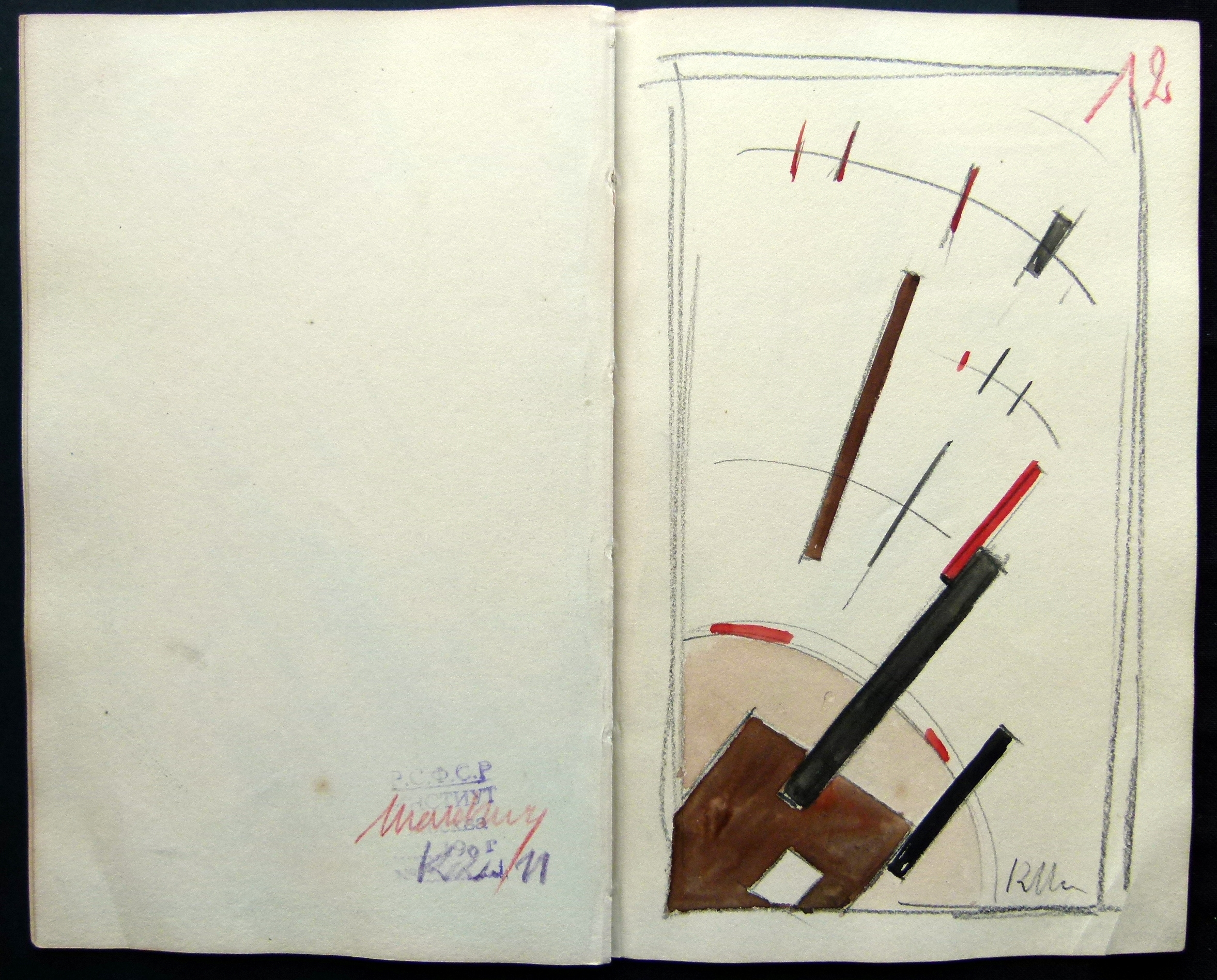Sketchbook (1916) - Kazimir Malevich Tablo