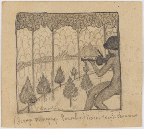 Song of the Blue Clouds (1907) - Kazimir Malevich Tablo