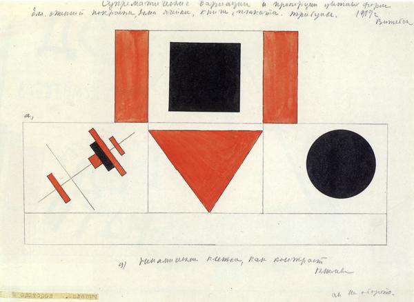 Speakers on Tribune (1919) - Kazimir Malevich Tablo