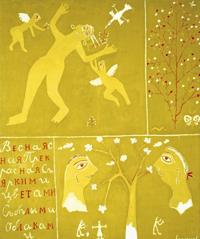 Spring (1912) - Mikhail Larionov Tablo