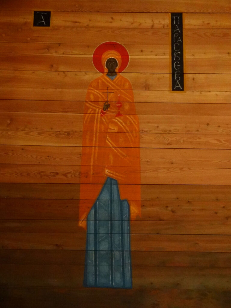 St Paraskeva - Jerzy Nowosielski Tablo