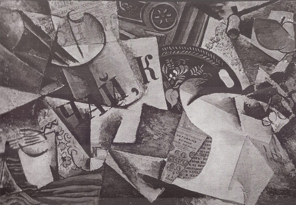 Still Life (1915) - Lyubov Popova Tablo