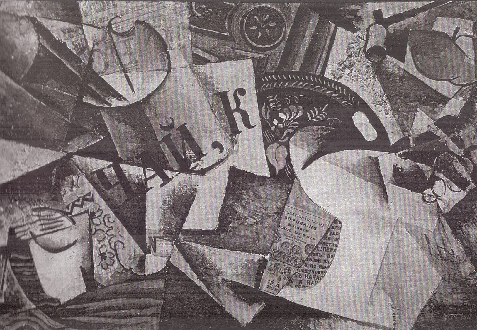 Still Life (1915) - Lyubov Popova Tablo