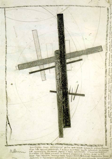 Study Suprematis (1917) - Kazimir Malevich Tablo