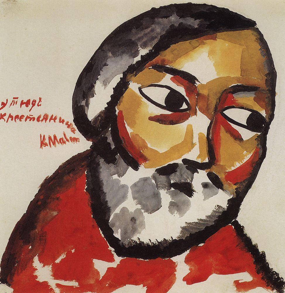 Study for Portrait of a Peasant (1912) - Kazimir Malevich Tablo