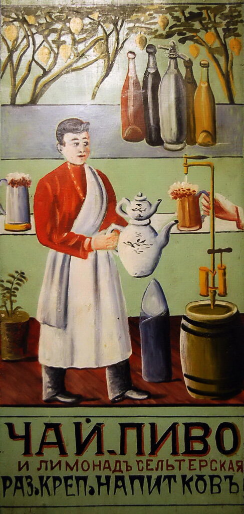 Tea, lemonade, beer and liquor drinks – Niko Pirosmani Tablo