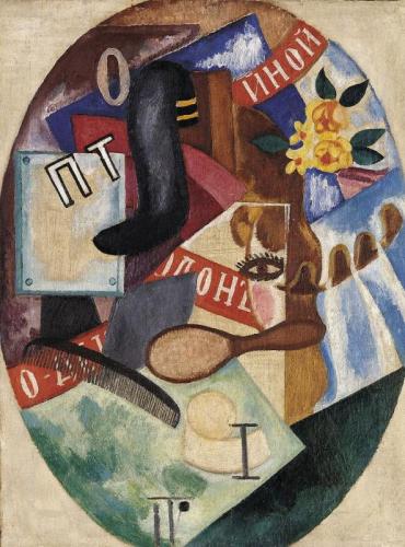 The Barbershop (1915) - Olga Rozanova Tablo