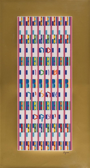 The Blessing – Yaacov Agam Tablo