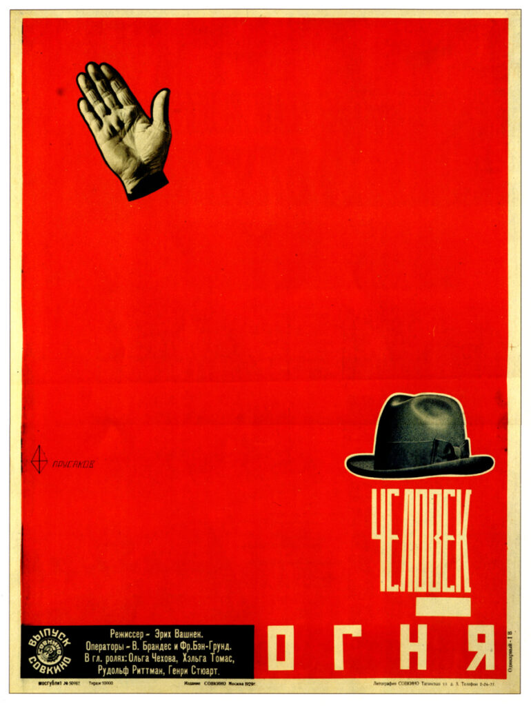 The Fire's Man (1929) - Alexander Rodchenko Tablo