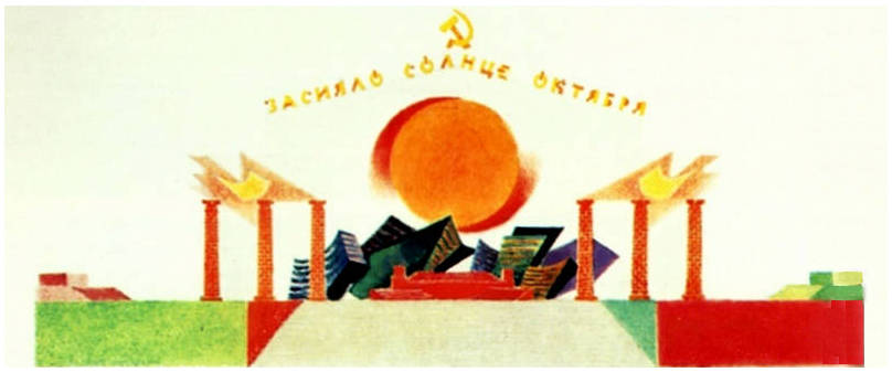 The Sun of the October Revolution Has Risen (1920) - Nathan Altman Tablo