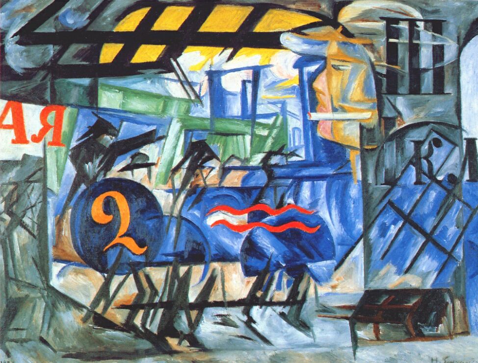 The little station (1911) - Natalia Goncharova Tablo