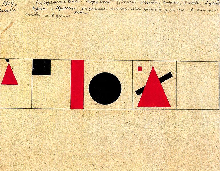 Tribune of speakers (1920) - Kazimir Malevich Tablo