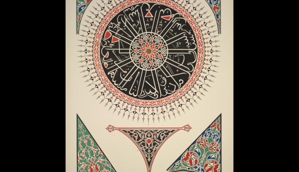 Turkish no. 2. Painted ornaments from the Mosque of Soliman in Constantinople - Owen Jones Tablo