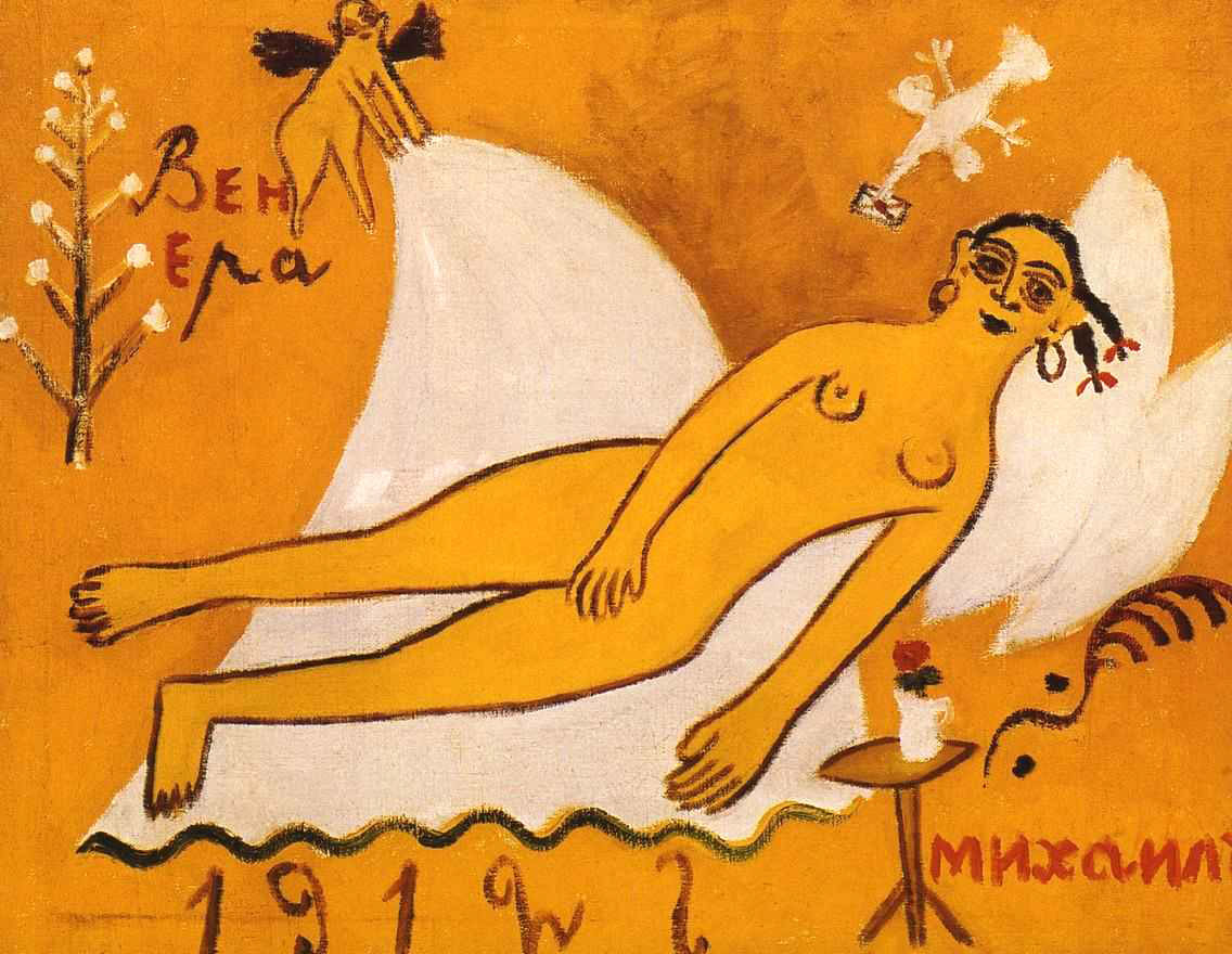 Venus and Mikhail (1912) - Mikhail Larionov Tablo