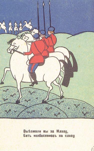 We went out of Mlawa (1914) - Kazimir Malevich Tablo