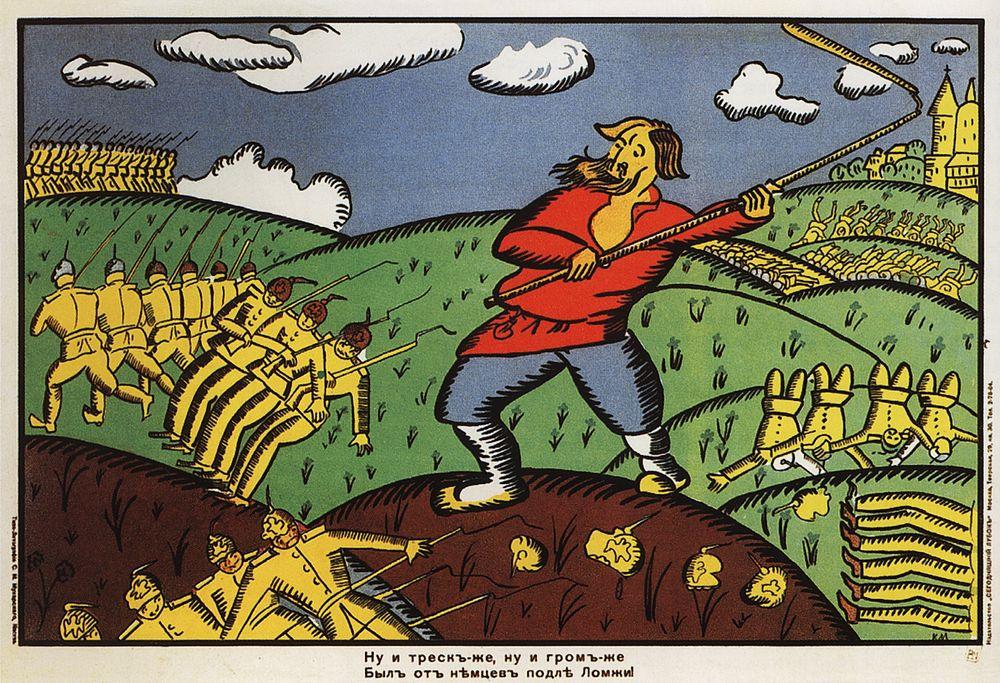 What a Crash (1914) - Kazimir Malevich Tablo