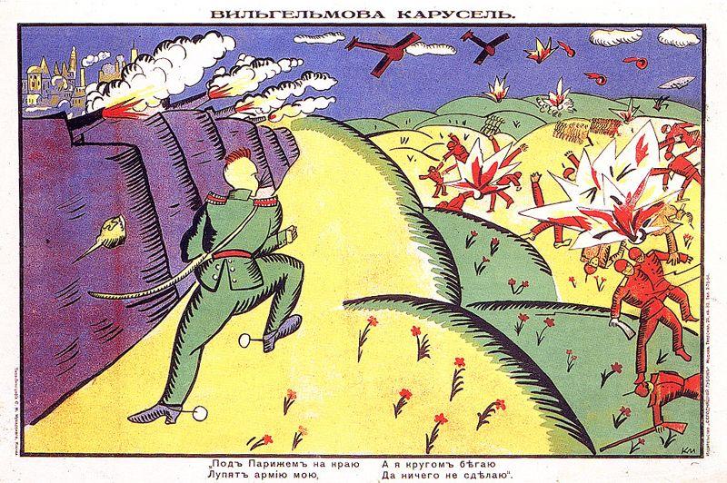 Wilhelm's Merry Go Round (1914) - Kazimir Malevich Tablo