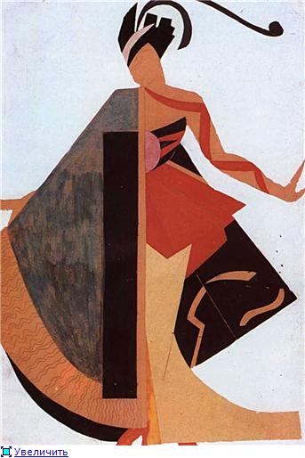 Women's costume (1918) - Aleksandra Ekster Tablo