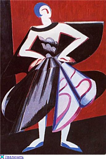 Women's costume for the Spanish dance (1920) - Aleksandra Ekster Tablo