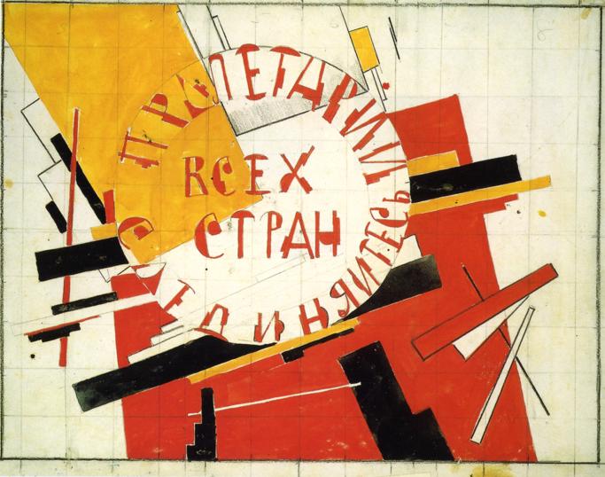 Workers of all countries unite! (1918) - Kazimir Malevich Tablo