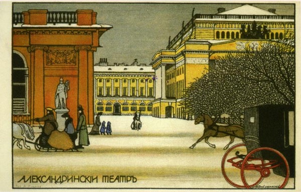Alexandrinsky Theatre (1903) - Mstislav Dobuzhinsky Tablo