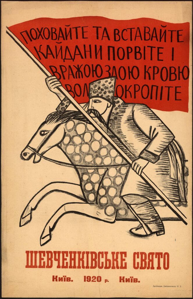 Шевченківське свято (1920) - Mykhailo Boychuk Tablo