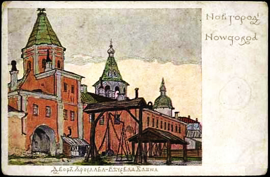Novgorod. Yaroslav's Court. - Mstislav Dobuzhinsky Tablo