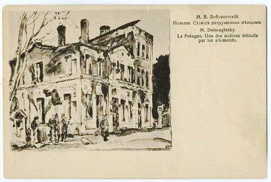 Poland. Station destroyed by Germans. - Mstislav Dobuzhinsky Tablo