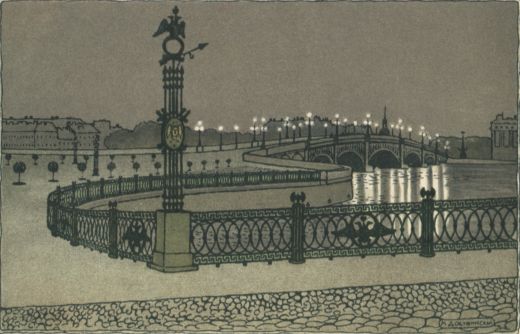 Trinity Bridge (1904) - Mstislav Dobuzhinsky Tablo