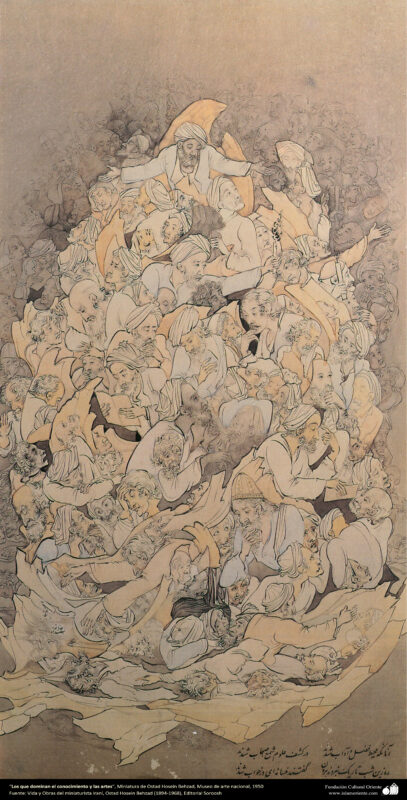 Master the Art and Knowledge (1950) - Hossein Behzad Tablo