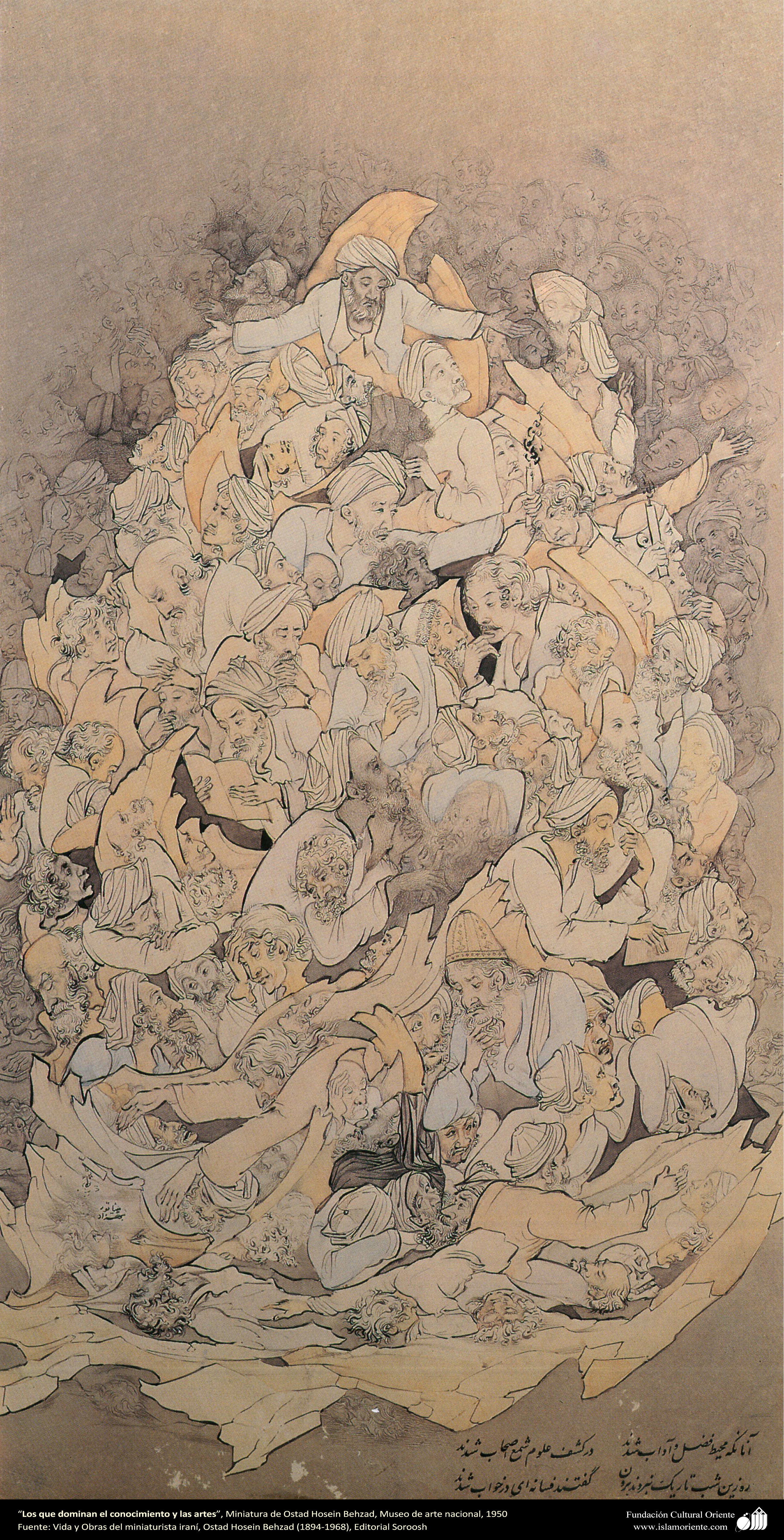Master the Art and Knowledge (1950) - Hossein Behzad Tablo