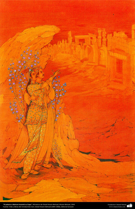 The Palace of Bahram (1943) – Hossein Behzad Tablo