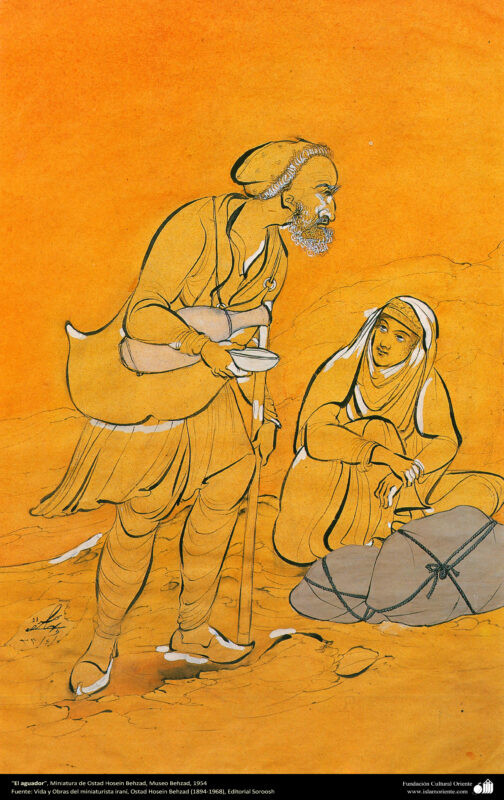 The Water jug (1954) - Hossein Behzad Tablo